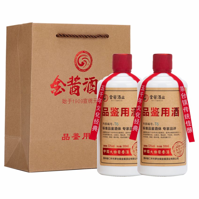 T級，高端特調酒水